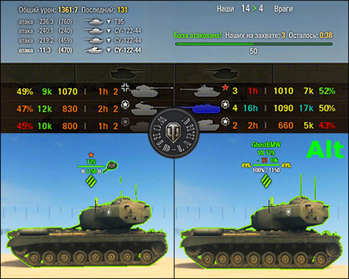 Конфиг для XVM (Пользомер, Оленемер) - World of Tanks